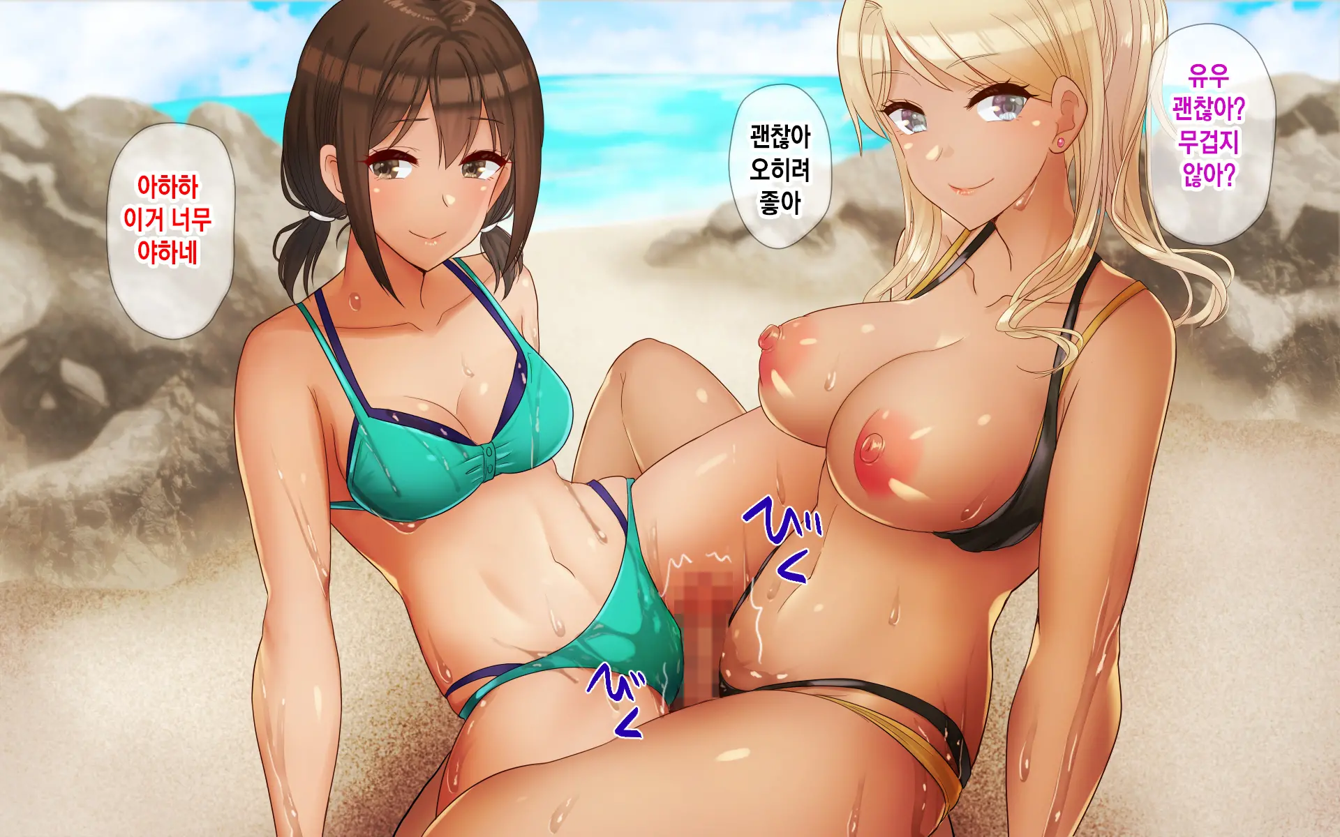 Ore-Tachi No Netori Netorase Swapping Seikatsu 3! | 우리들의 네토리 네토라세 스와핑 성생활 3!